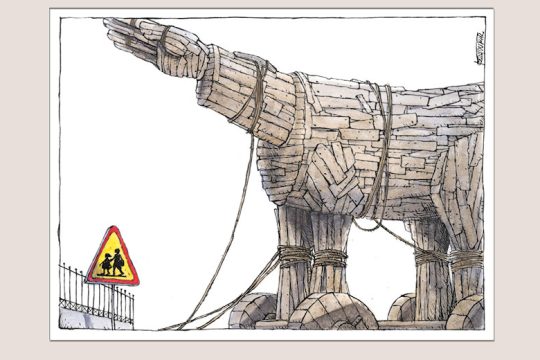 «Το Σκασιαρχείο» (Τεύχος Ιουλίου 2023)