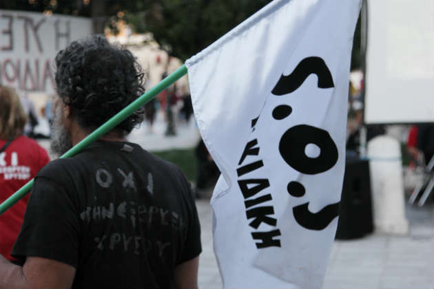 Δεκαήμερο αγώνα στις Σκουριές