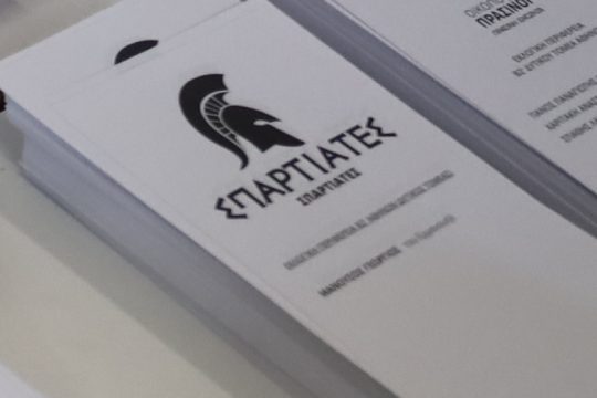 Αστυνομικοί ψήφισαν μαζικά «Σπαρτιάτες»