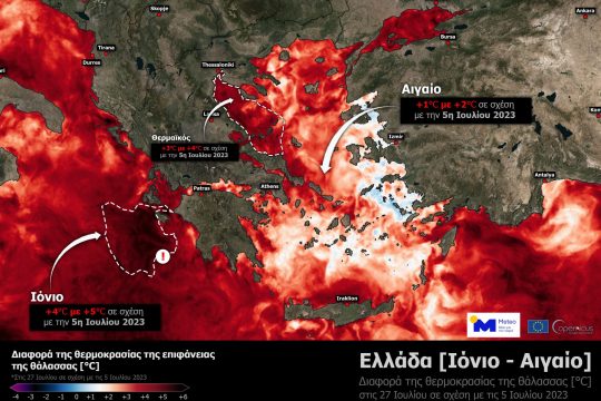 Διαφορά της θερμοκρασίας στην επιφάνεια της θάλασσας