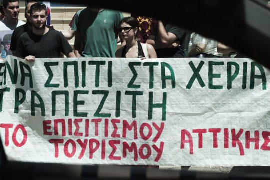 Η κυβέρνηση δίνει χρόνο και χώρο στα funds