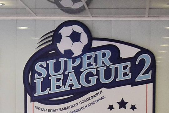 Έφοδος της Interpol σε παράγοντες της Super League 2 για παράνομα στοιχήματα