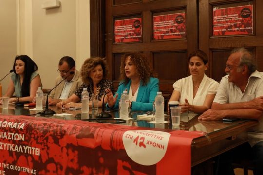 Καμία στήριξη στη 12χρονη