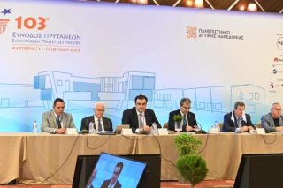 Ούτε λέξη για την προστασία του άρθρου 16