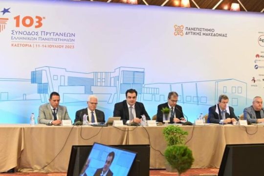 Ούτε λέξη για την προστασία του άρθρου 16