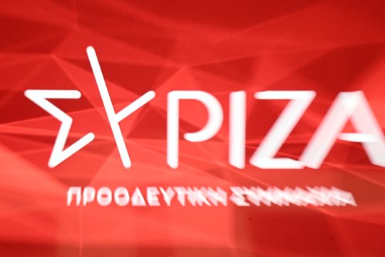 O ΣΥΡΙΖΑ-ΠΣ ζητά απαντήσεις για τις δηλώσεις Ερντογάν για Θράκη