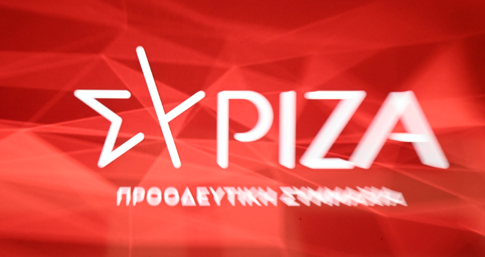 O ΣΥΡΙΖΑ-ΠΣ ζητά απαντήσεις για τις δηλώσεις Ερντογάν για Θράκη