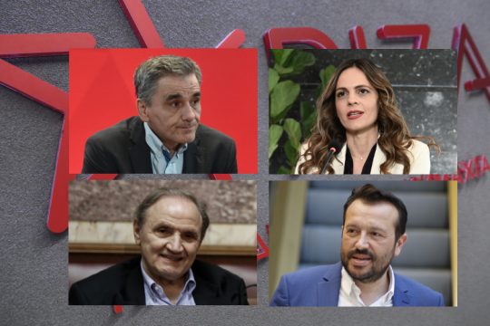 Διαφοροποιήσεις στην Κ.Ε. του ΣΥΡΙΖΑ, αλλά κοινός ο στόχος
