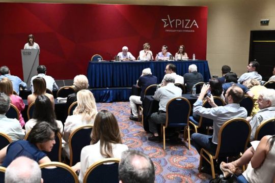 Η κρίσιμη συνεδρίαση της Κ.Ε. του ΣΥΡΙΖΑ, οι νέες υποψηφιότητες και οι προτάσεις για το μέλλον