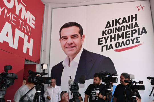 Οι προτεραιότητες στην κρίσιμη συνεδρίαση της Πολιτικής Γραμματείας