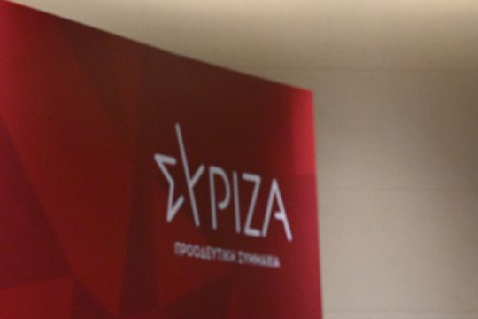 Ο ΣΥΡΙΖΑ και η κοινωνία