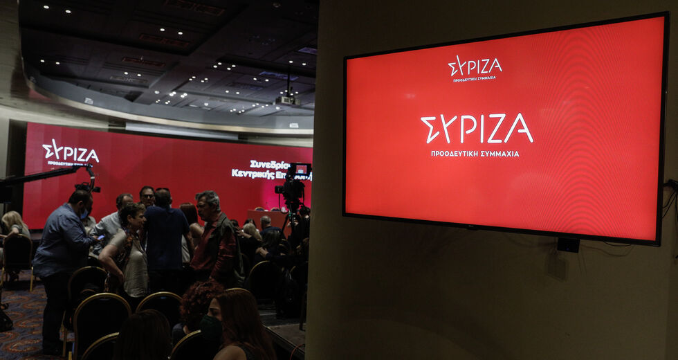 Οι εξελίξεις στον ΣΥΡΙΖΑ και η «Εφ.Συν.»