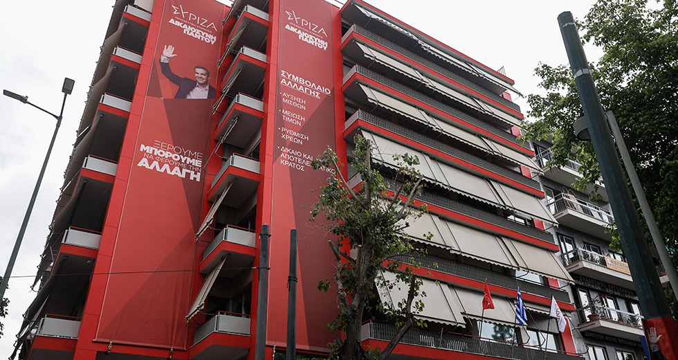 ΣΥΡΙΖΑ – ΠΣ: Τον Σεπτέμβριο το συνέδριο κι η εκλογή νέου αρχηγού