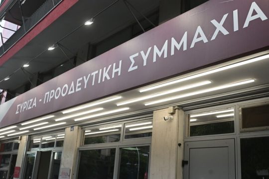Ο ΣΥΡΙΖΑ για το πραξικόπημα της 15ης Ιουλίου 1974 στην Κύπρο