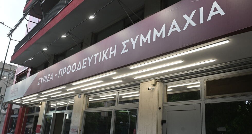 Ο ΣΥΡΙΖΑ για το πραξικόπημα της 15ης Ιουλίου 1974 στην Κύπρο