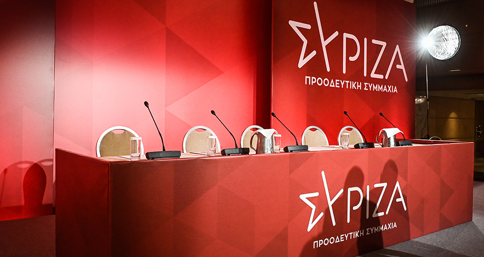 Συνεδριάζει η Πολιτική Γραμματεία του ΣΥΡΙΖΑ