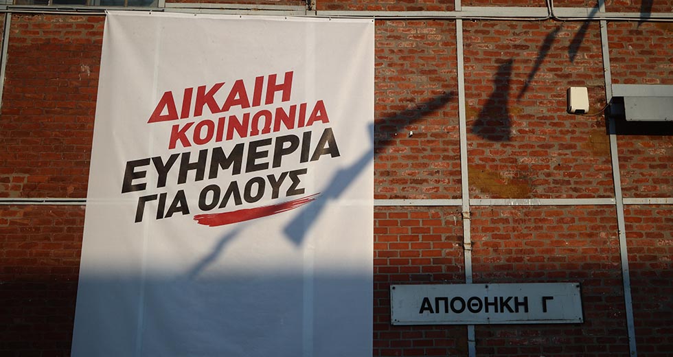 Εμβόλιμος λαός και παραπέτασμα