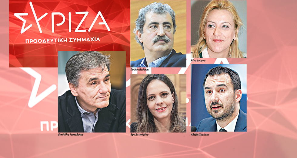 Στοιχήματα με τα πρόσωπα της διαδοχής