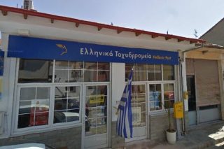 Λουκέτο και στο ταχυδρομείο της Πρώτης Σερρών