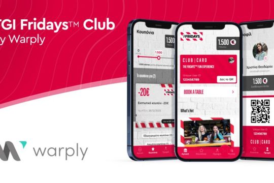 Στη Warply ανέθεσαν τα TGI Fridays™ το νέο loyalty πρόγραμμα και το mobile app “Fridays™ Club”