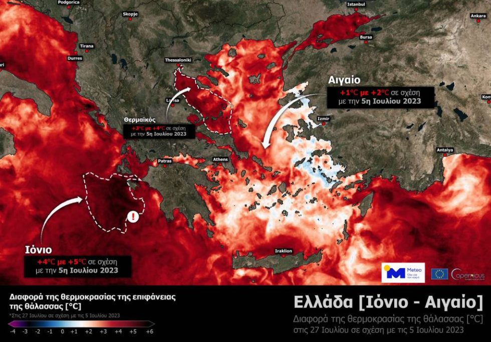 θερμοκρασία θαλασσών