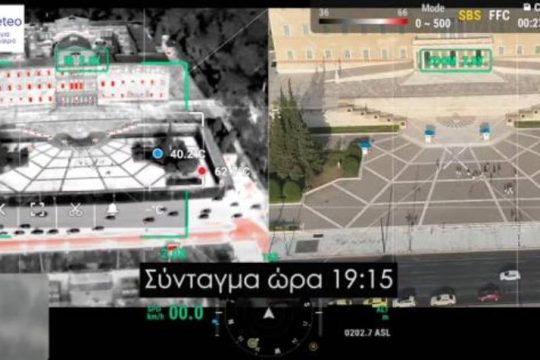 Τι έδειξε η θερμική κάμερα την ώρα που «έβραζε» η Αθήνα [Βίντεο]