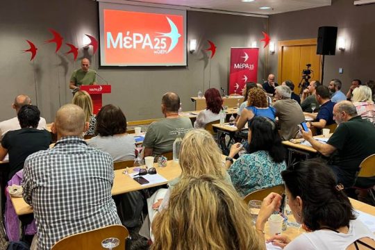 Αυτοκριτική και πρόταση Βαρουφάκη για συνέδριο στις 8-10 Δεκεμβρίου
