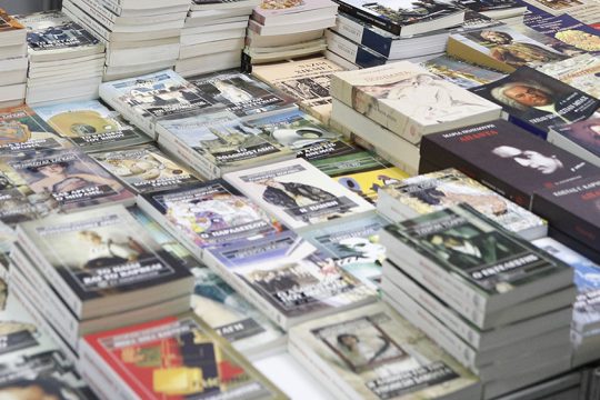 Βιβλιοστάσιο…