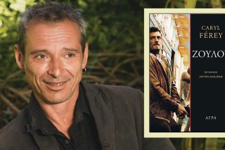 Βλέπεις, μικρέ Ζουλού;