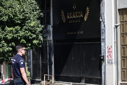 Συνελήφθη ο βομβιστής της Τεκτονικής Στοάς