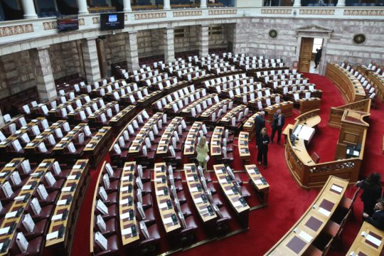 Επίσημη πρώτη της νέας βουλής [live]
