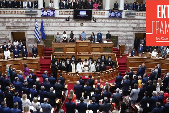 «Συγγνώμη κύριε, κάθεστε στη θέση μου»
