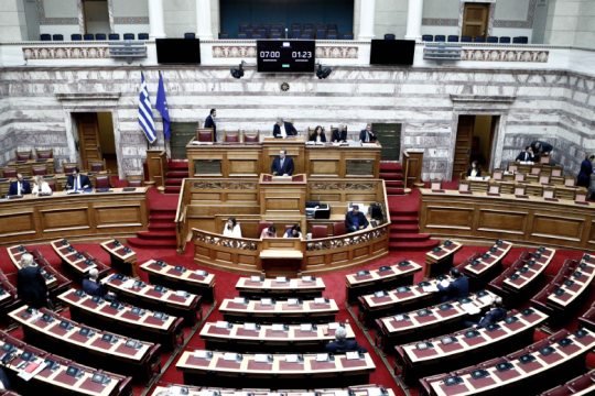 Η Διάσκεψη των προέδρων της Βουλής για τη θέση προέδρου του Αρείου Πάγου