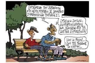 Σκίτσο Πέτρος Ζερβός