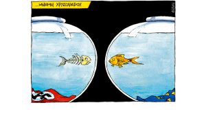 Σκίτσο της Εφ.Συν. [Μ.Κουντούρης 17.08.2023]
