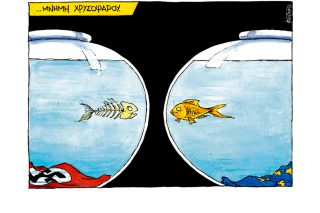 Σκίτσο Κουντούρη-17-8-23