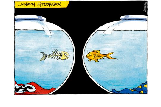 Σκίτσο Κουντούρη-17-8-23