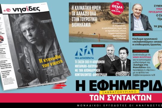 πρόμο 4-8-23