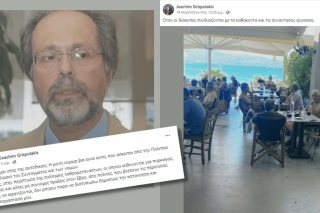 Ιωακείμ Γρυσπολάκης