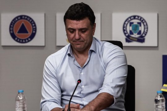 kikilias