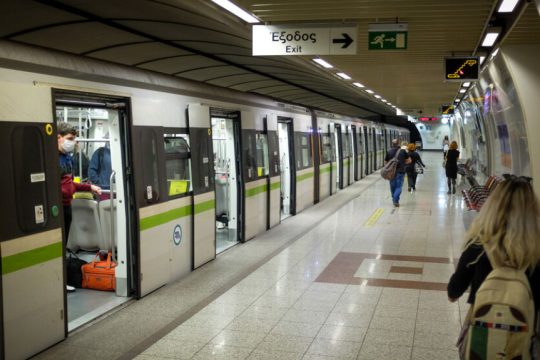 Μετρό
