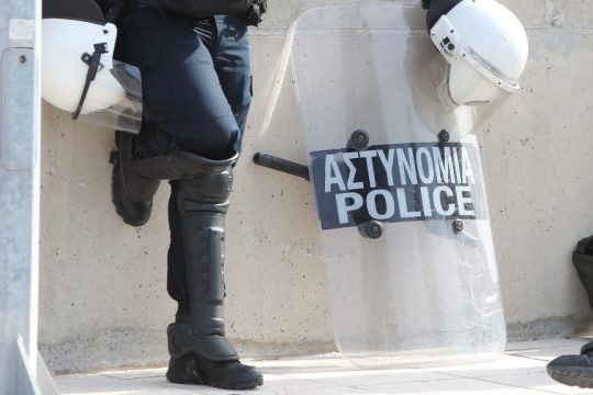 astynomikos