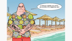 Σκίτσο της Εφ.Συν. [Κ.Γρηγοριάδης 03.08.2023]