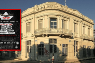 Σύλλογος Ελλήνων Αρχαιολόγων