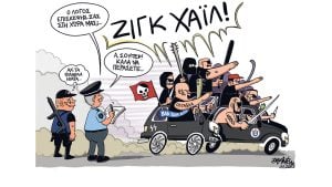 Σκίτσο της Εφ.Συν. [John Antono 10.08.2023]