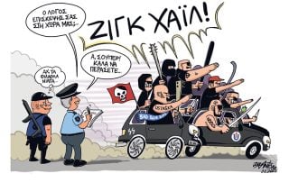 skitso