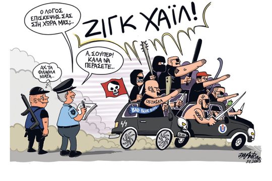 skitso