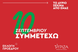 syriza