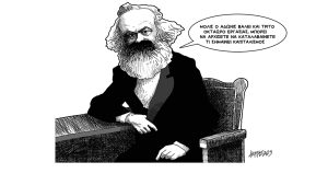Σκίτσο της Εφ.Συν. [Κ.Γρηγοριάδης 07.08.2023]