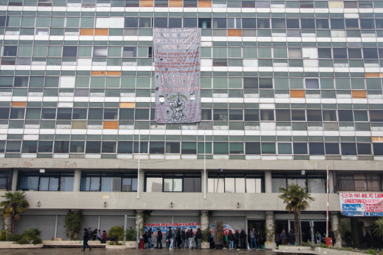 Αριστοτέλειο Πανεπιστήμιο - Πρυτανεία